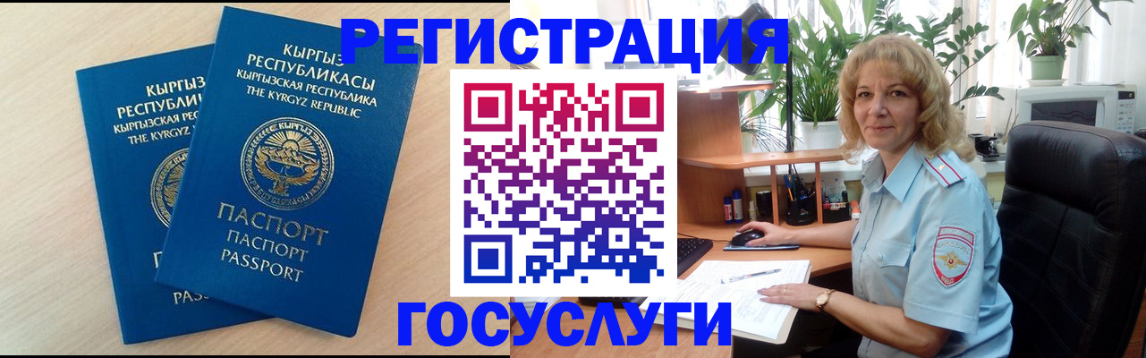 форма 3 в Омской области